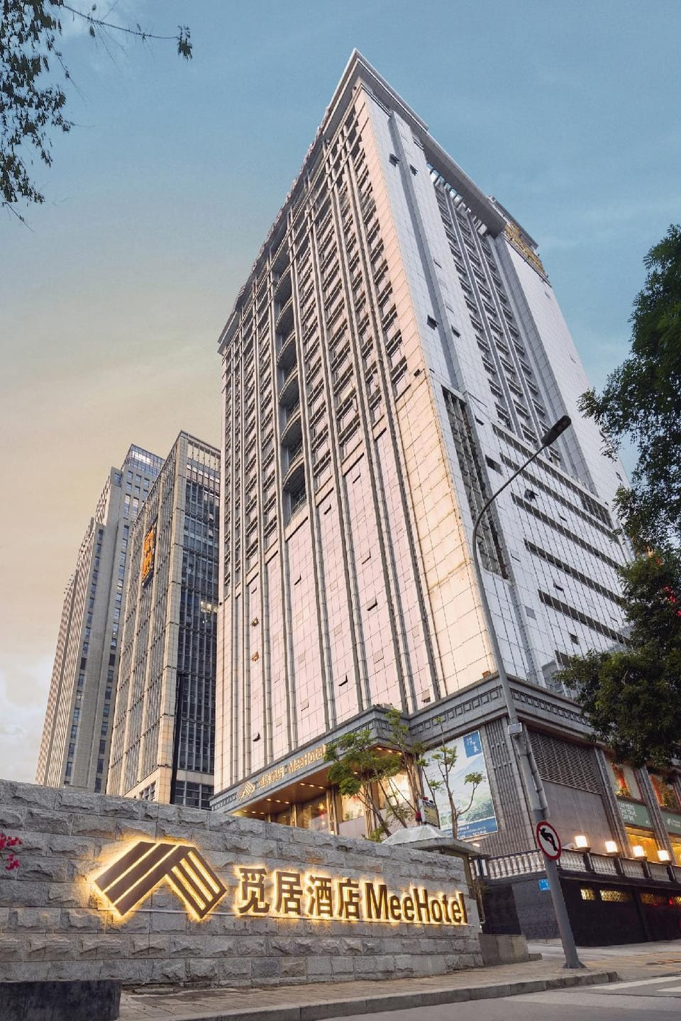 Mi Ju Hotel Hotel in Hong Kong