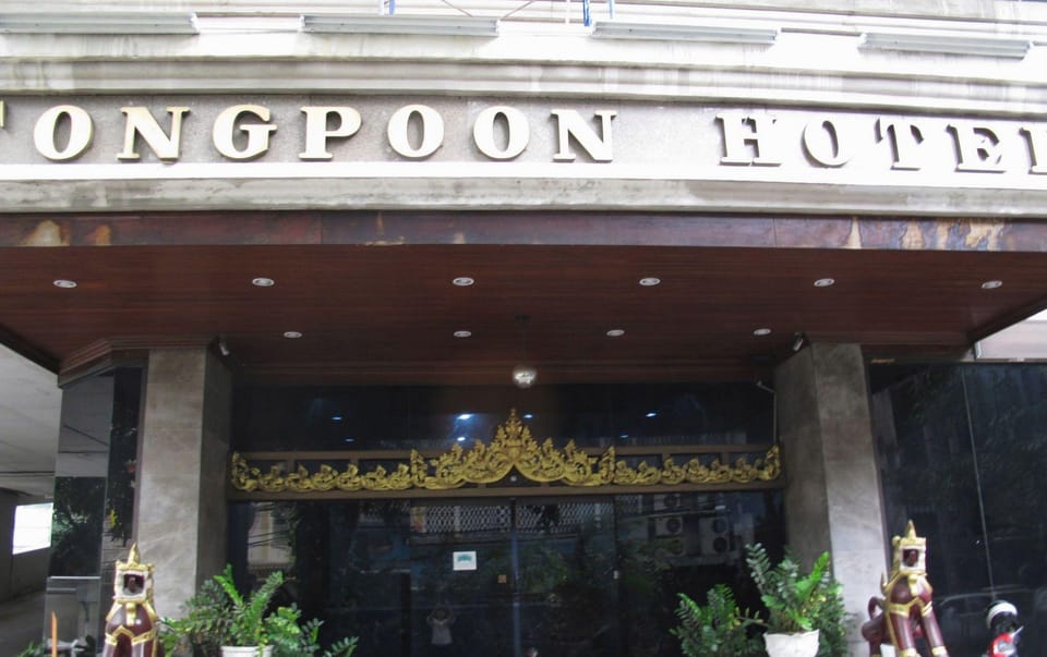 Tongpoon Hotel Hotel in Bangkok