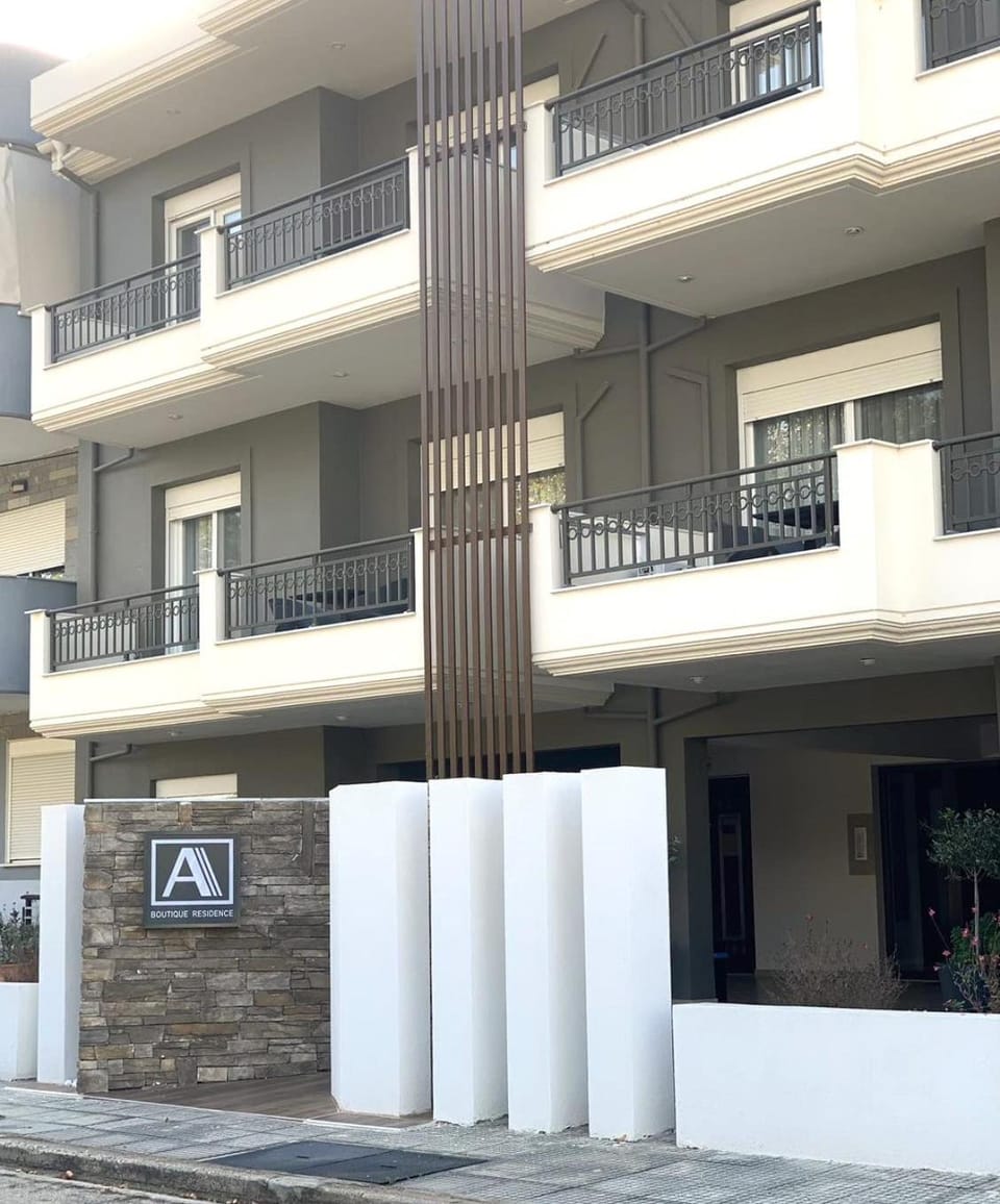 ALEXANDRA Boutique Residence Seaside Hotel in Alexandroupoli