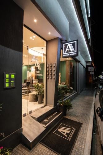 ALEXANDRA Boutique Residence Downtown Hotel in Alexandroupoli