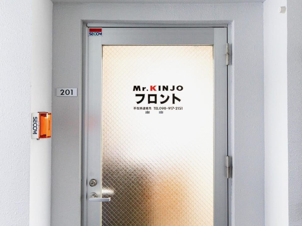 Mr. KINJO in UCHIDOMARI Apartment hotel in Okinawa Prefecture