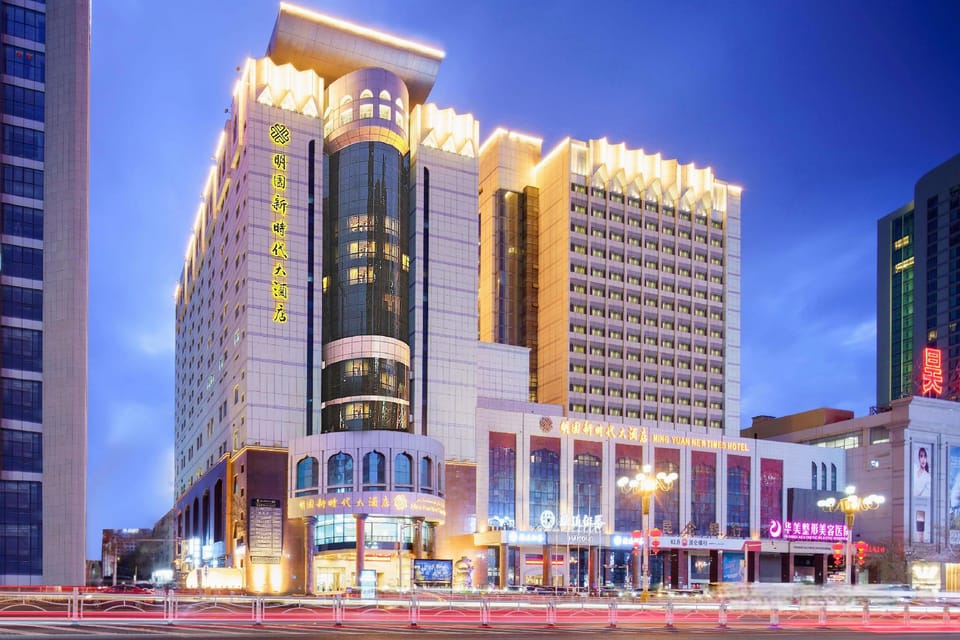 Mingyuan Newtime Hotel Hotel in China