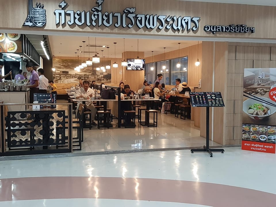 Nearby attraction