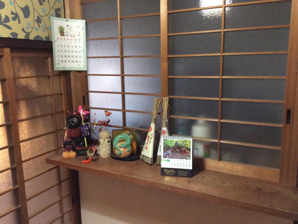 Hanakiya Inn Inn in Kyoto