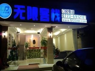 Yangshuo Infinite Inn Inn in China