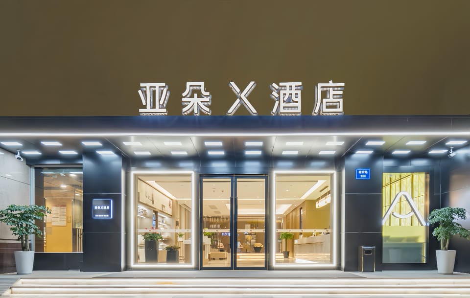 Atour X Hotel Hangzhou Xihu Hubin Yan’an Road Hotel in Hangzhou