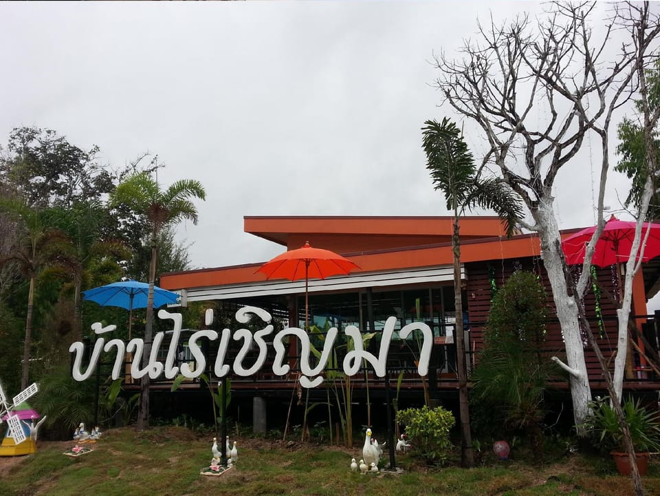 BanRai ChernMa Resort Resort in Thailand