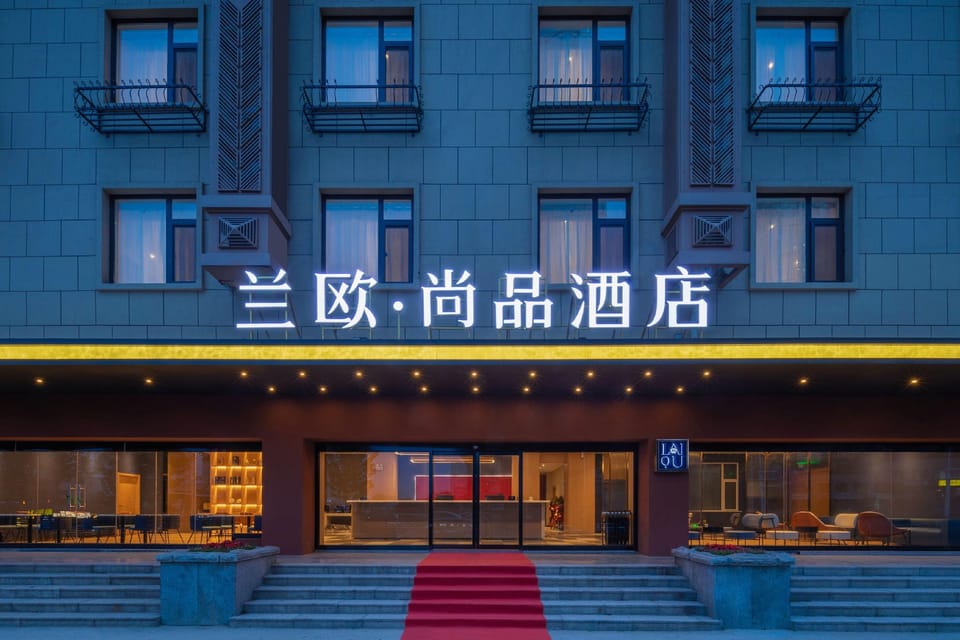 Lanou Hotel Qingdao Jinshatan Scenic Area Hotel in Qingdao