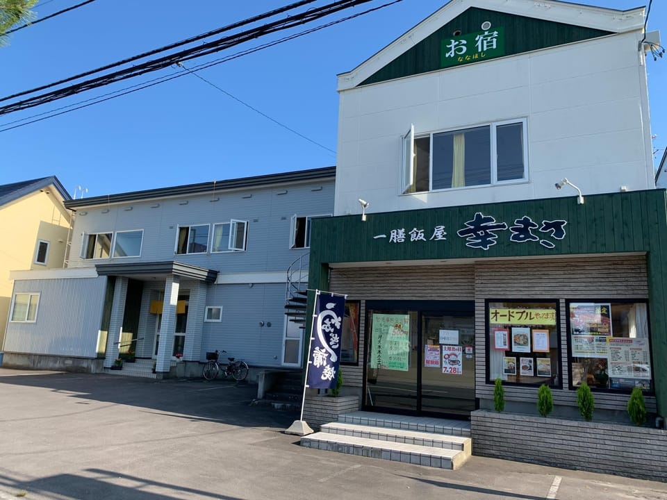 Inn Nana Hoshi Hotel in Hokkaido Prefecture