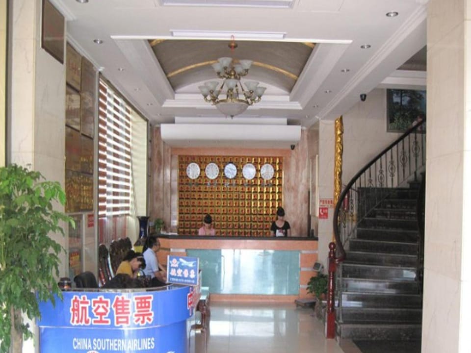 Yiwu Guomao Hotel Hotel in Hangzhou