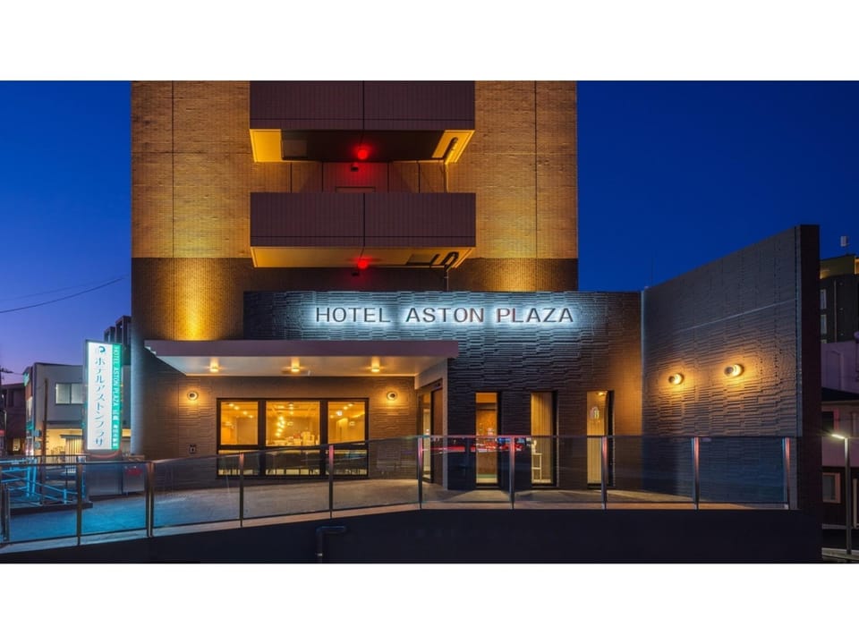 Hotel Aston Plaza Hiroshima Hotel in Hiroshima