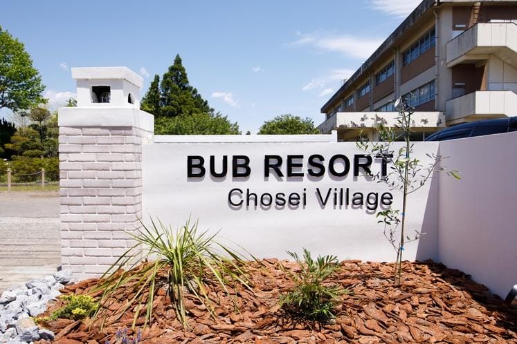 BUB RESORT Hotel in Chiba Prefecture