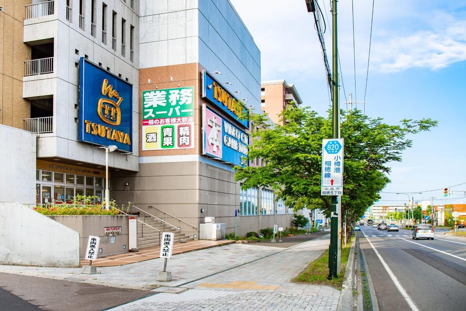 TARUNE Hotel in Hokkaido Prefecture