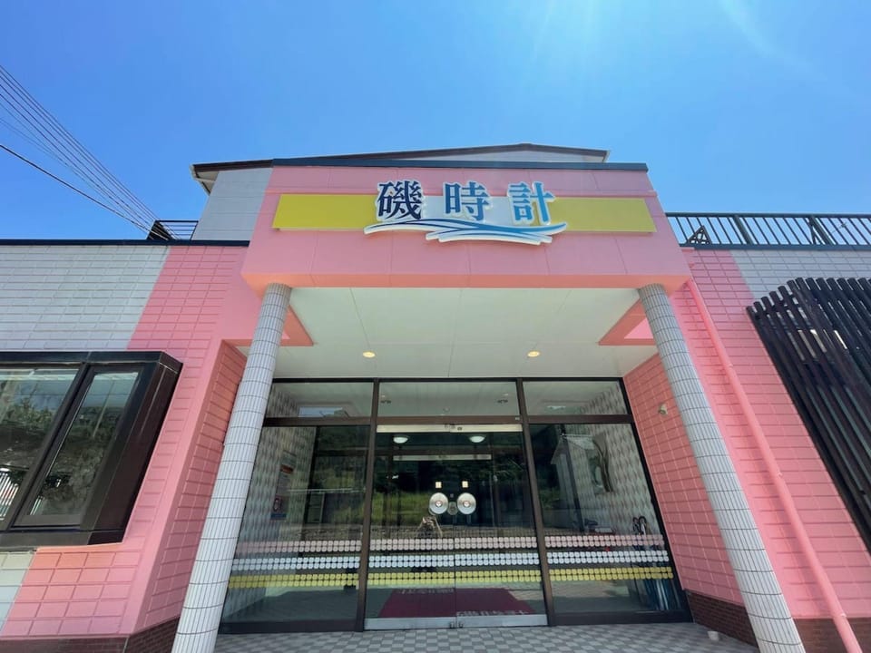 Iso Tokei Hotel in Japan