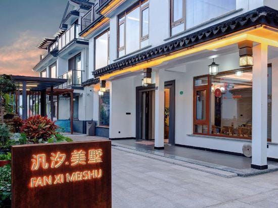ZhouZhuang Panxi beautiful villa Hotel in Shanghai