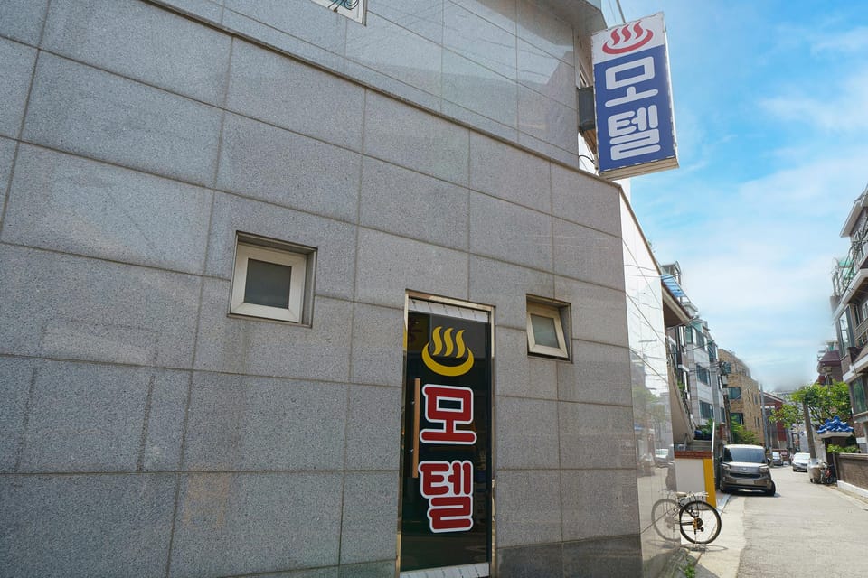 Daerim Seogwang Motel Motel in Seoul