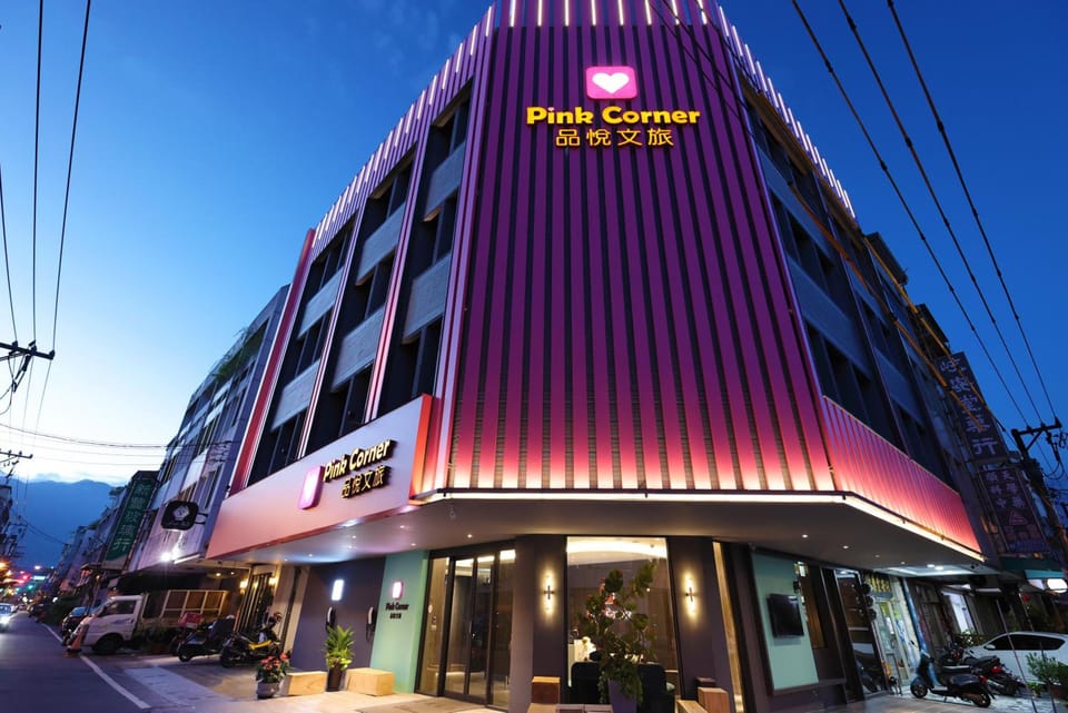 品悅文旅-免費停車場免費特斯拉充電近東大門夜市 Hotel in Taiwan, Province of China