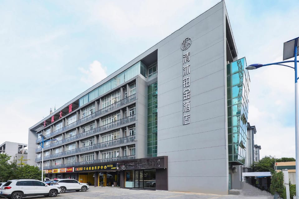 Qingmu Platinum Hotel (Nanjing Lishui Qinyin Avenue Branch) Hotel in Nanjing