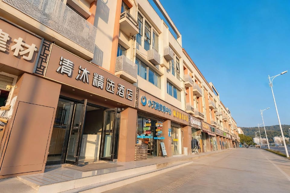 Qingmu Hotel (Niushoushan Hotel, Dongshan Bridge, Nanjing) Hotel in Nanjing
