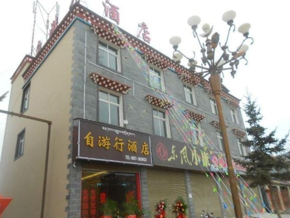Shangri-la Ziyouxing Hotel Hotel in China