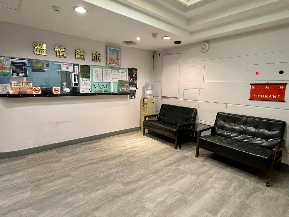 溫情旅館 Apartment hotel in Taiwan, Province of China
