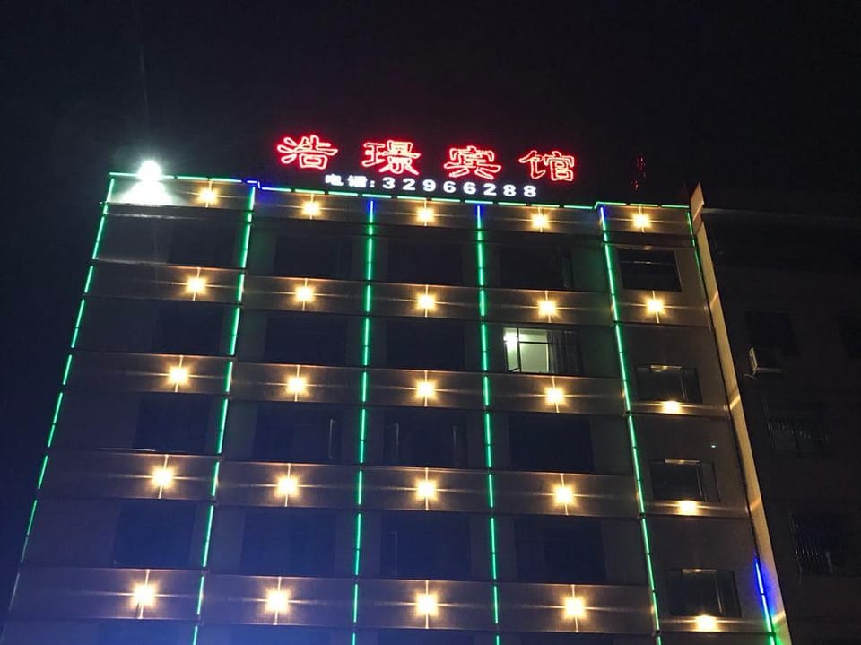 Guangzhou Haojing Hotel Hotel in Guangzhou