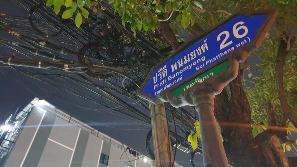 W71 Apartment hotel in Bangkok