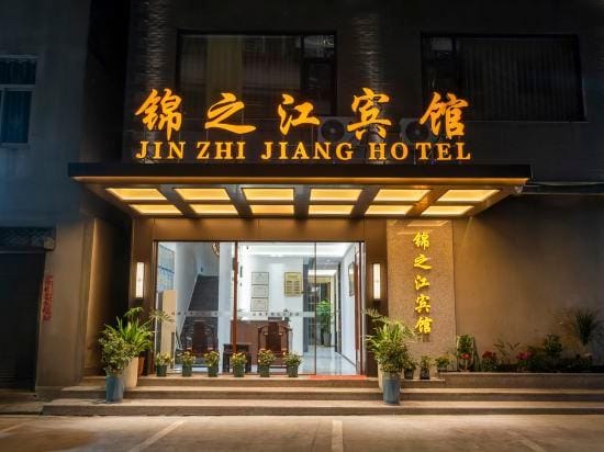 FuanJinzhijiangHotel Hotel in Fujian