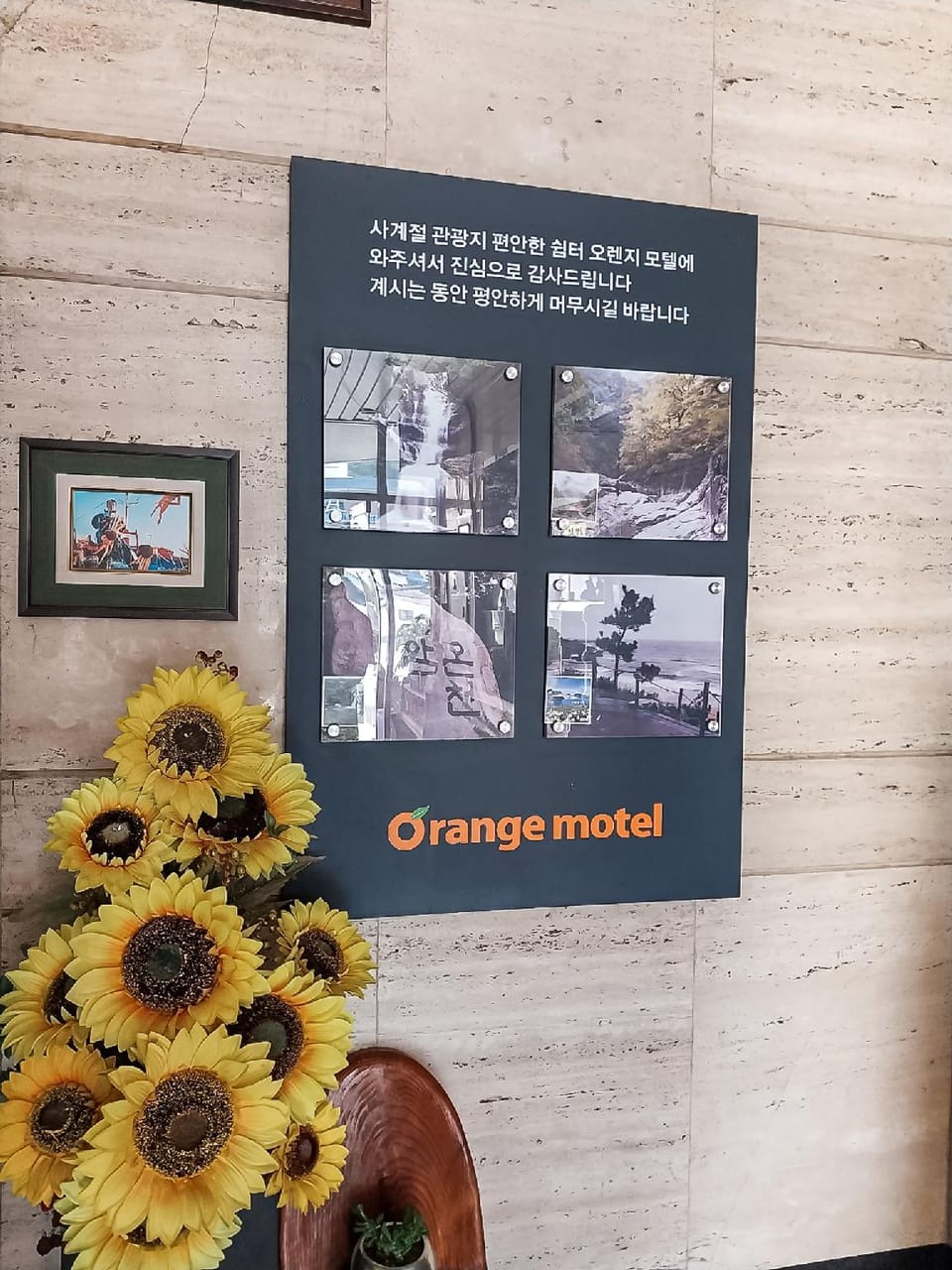 Uljin Baekam Orange Motel in South Korea