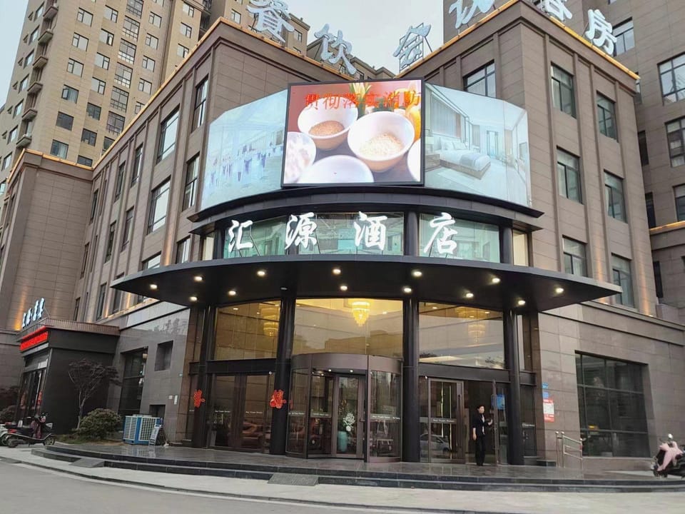 Xiaoxian Huiyuan Hotel Hotel in Jiangsu