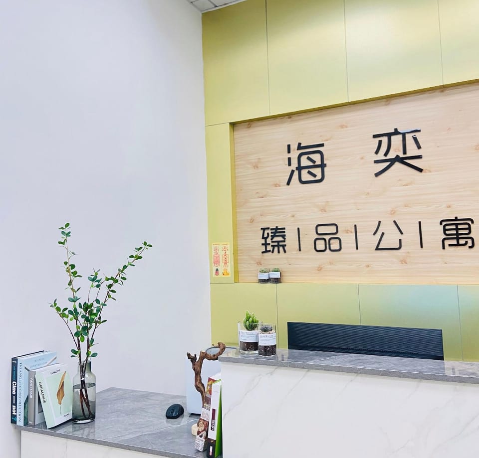 HaiYiZhenPin Apartment Hotel in Guangzhou
