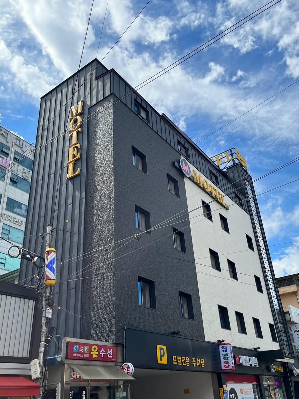 M boutique motel Apartment hotel in Gyeonggi-do