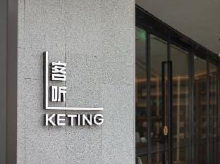 JI Hotel (Wuxi Meili Guzhen Scenic Area) Hotel in Suzhou