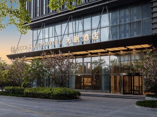 Deep Sleep Hotel (Hangzhou Haide Xingang Zhongxin) Hotel in Hangzhou