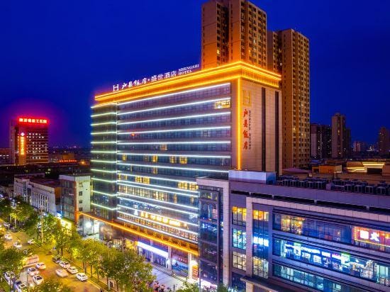 Kun Yi Time Hotel Hotel in Xian