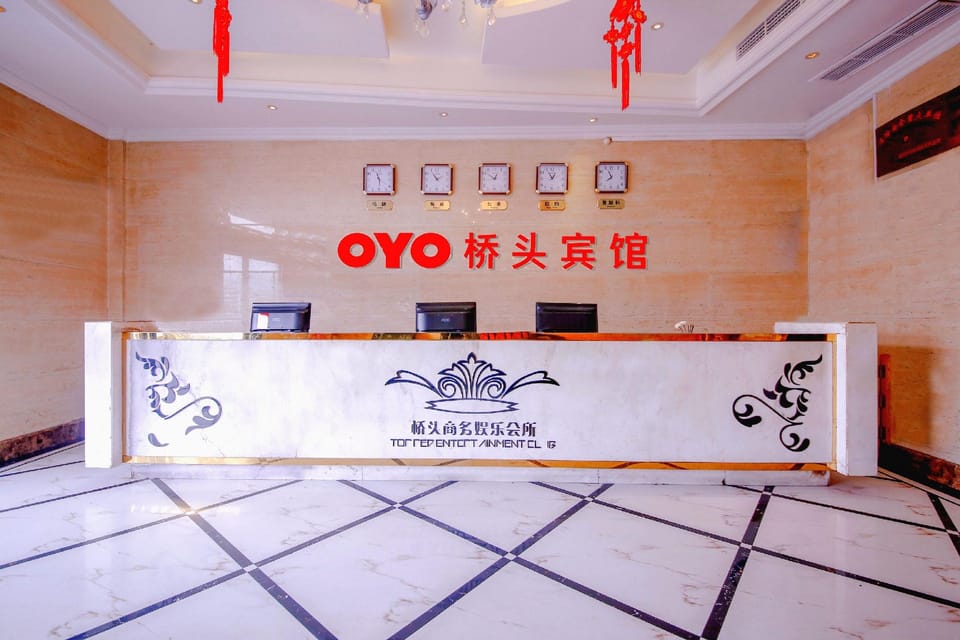 Wenzhou Qiaotou Hotel Hotel in Zhejiang