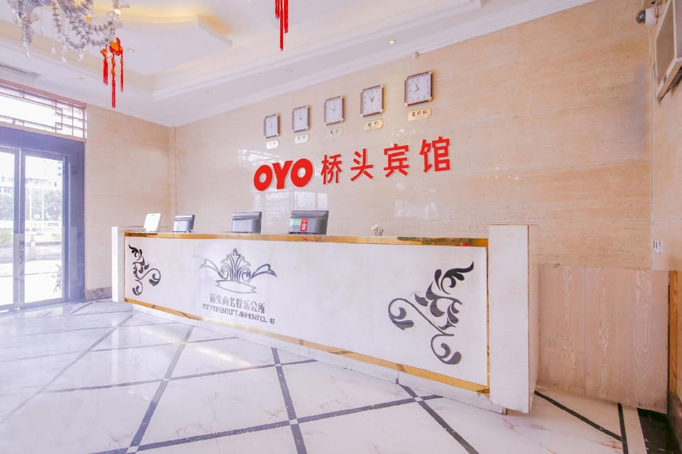 Wenzhou Qiaotou Hotel Hotel in Zhejiang