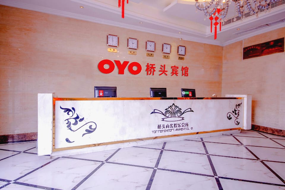 Wenzhou Qiaotou Hotel Hotel in Zhejiang
