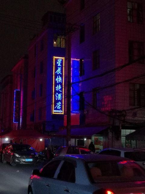 Xingchen Express Hotel Hotel in China