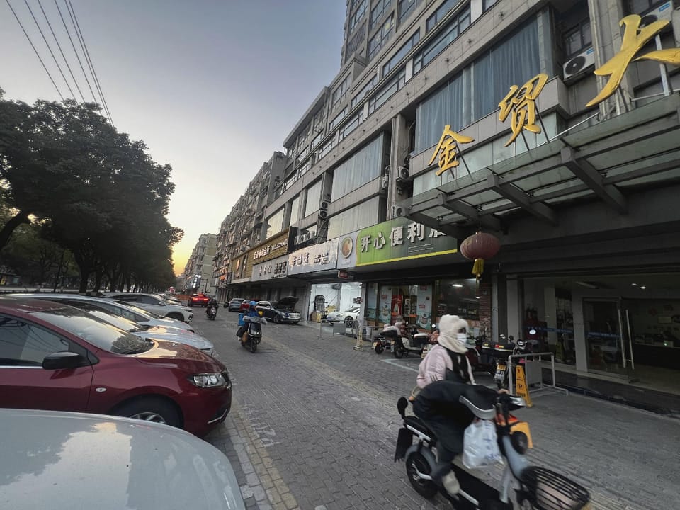 X- E-Sports Hotel (Haining) Hotel in Hangzhou