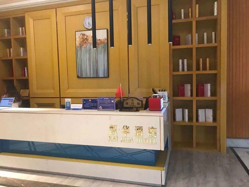 KAIHUA HOTEL Hotel in Guangzhou