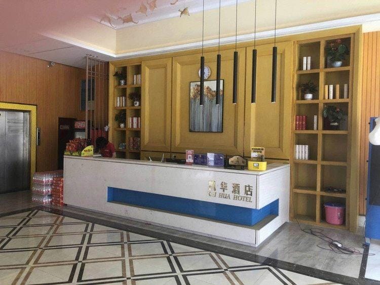 KAIHUA HOTEL Hotel in Guangzhou