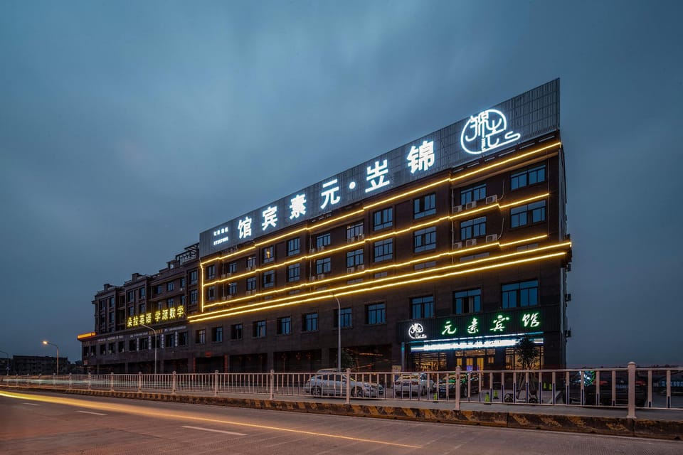 Element Hotel Hotel in Zhejiang