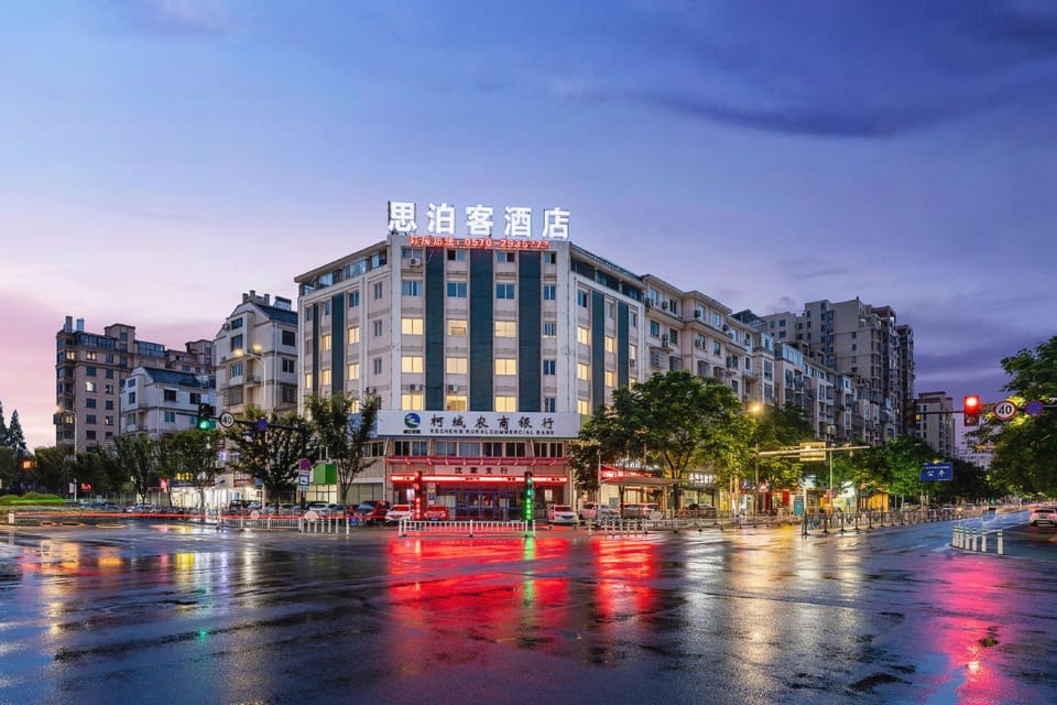 quzhousibokejiudian Hotel in Zhejiang