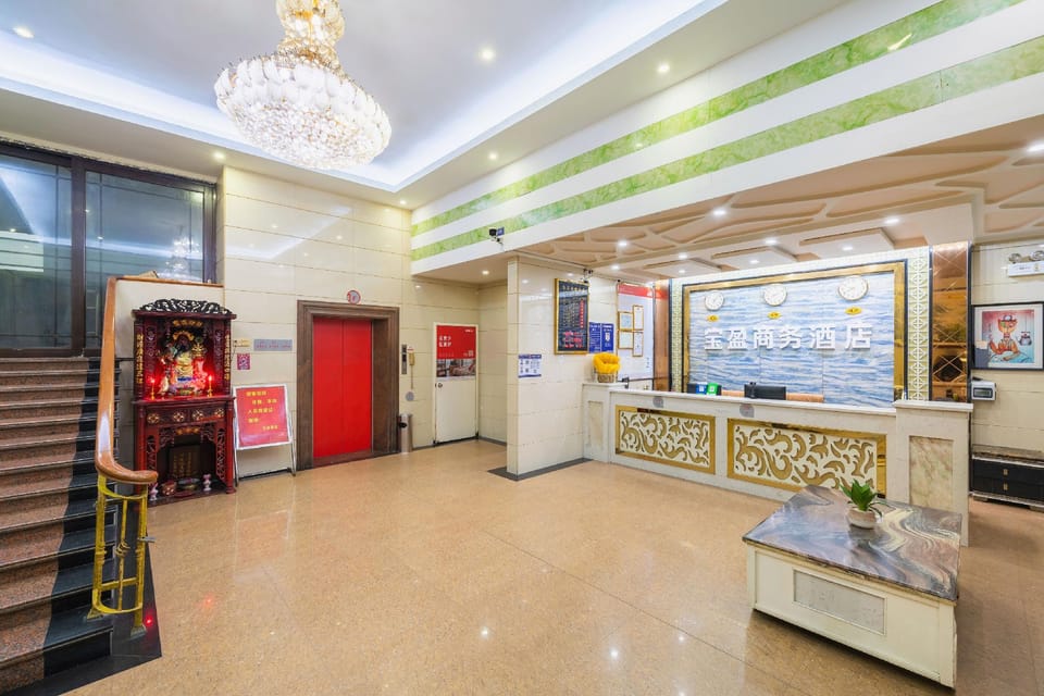 Baoying Hotel Hotel in Guangzhou
