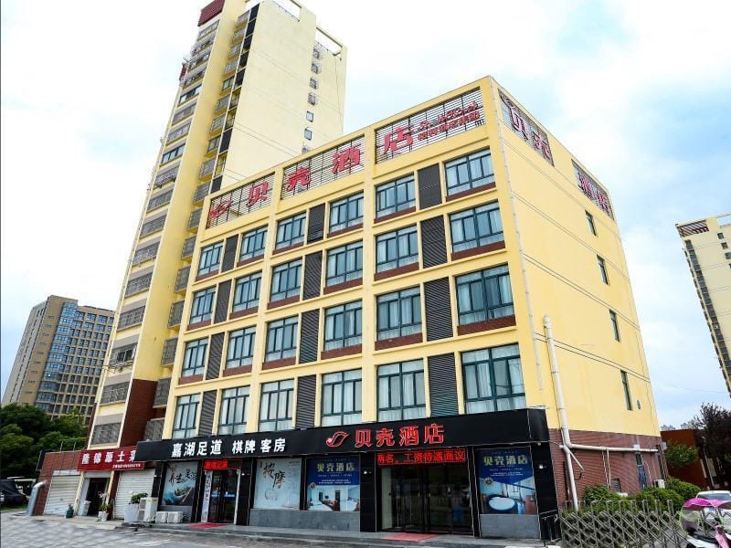 金贝壳酒店(肥东包公大道店) Hotel in Jiangsu