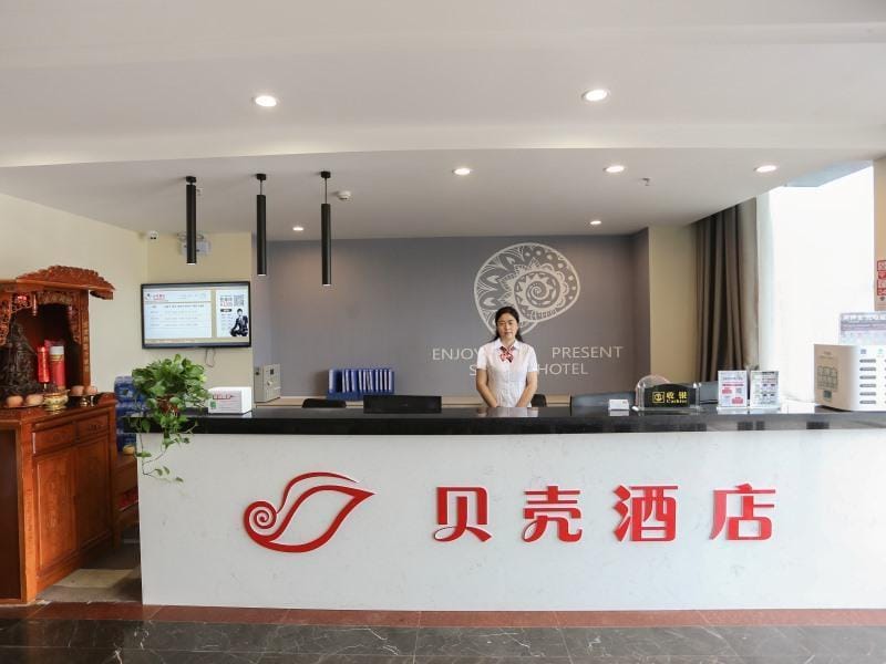金贝壳酒店(肥东包公大道店) Hotel in Jiangsu