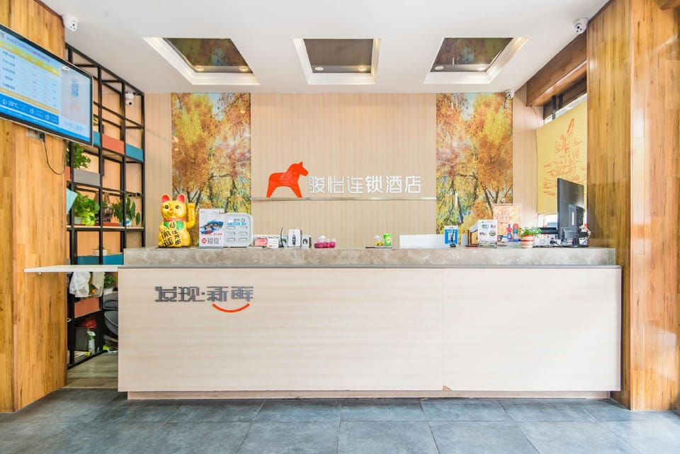 Junyi Chain Hotel (Yangzhou Slender West Lake Siwangting Road Branch) Hotel in Jiangsu