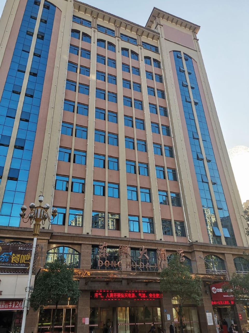 Donghu Hotel Hotel in Zhejiang