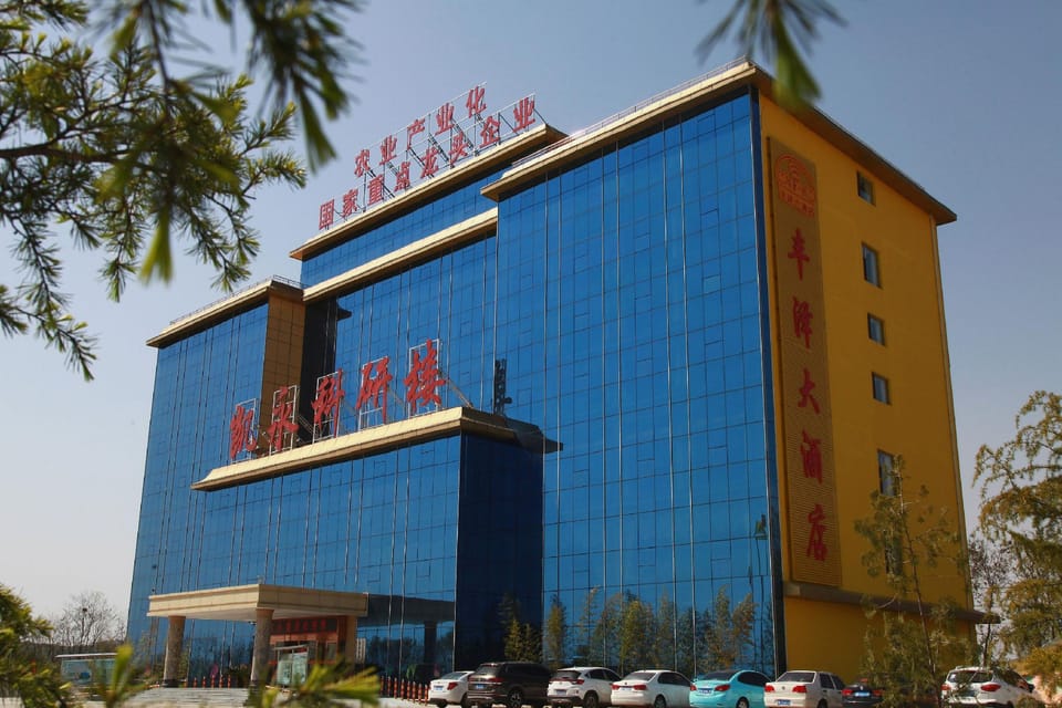 Gaoping Fengze Hotel Hotel in China